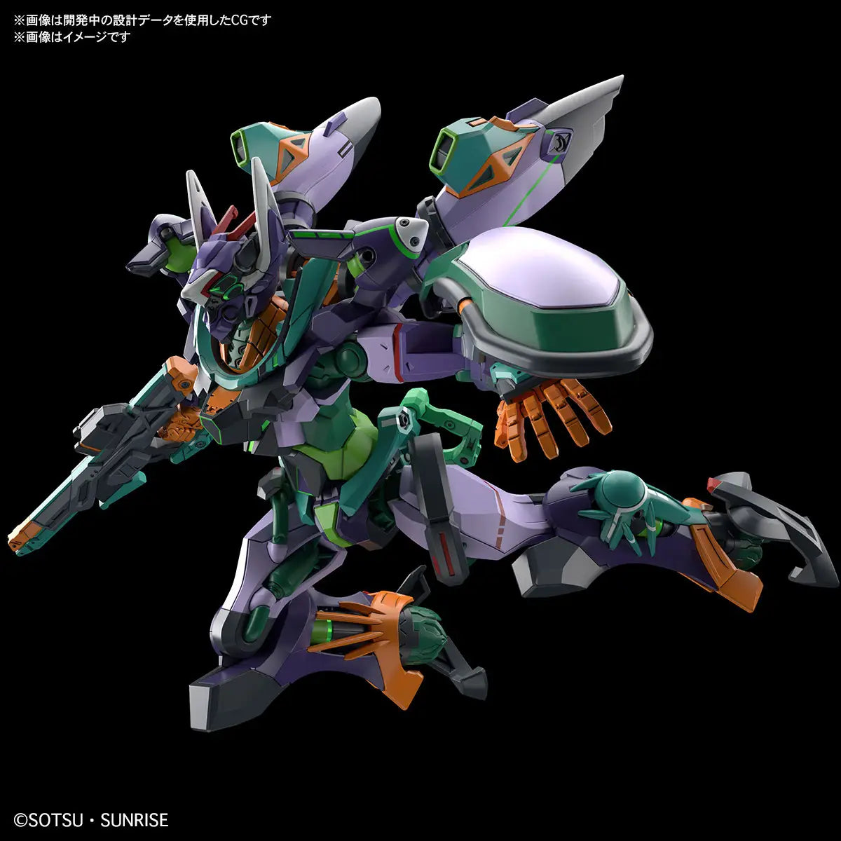 Bandai HG 1/144 GFreD [4573102686824]