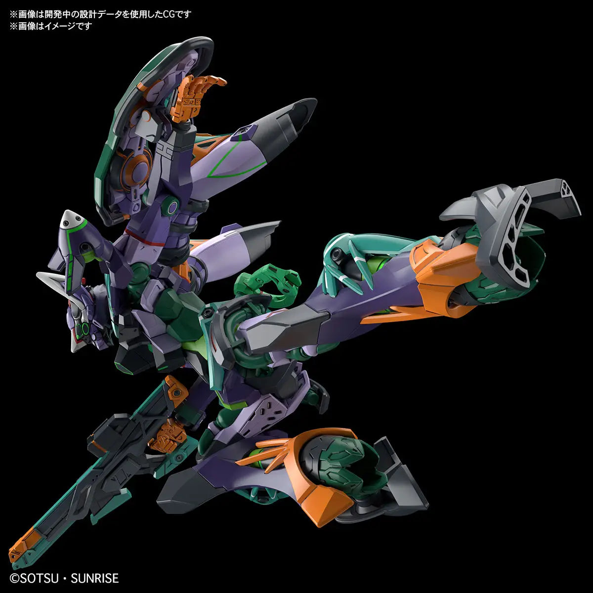 Bandai HG 1/144 GFreD [4573102686824]