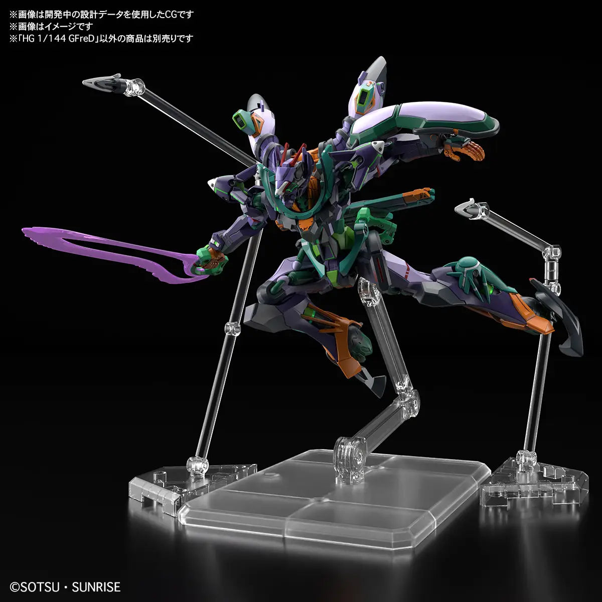 Bandai HG 1/144 GFreD [4573102686824]