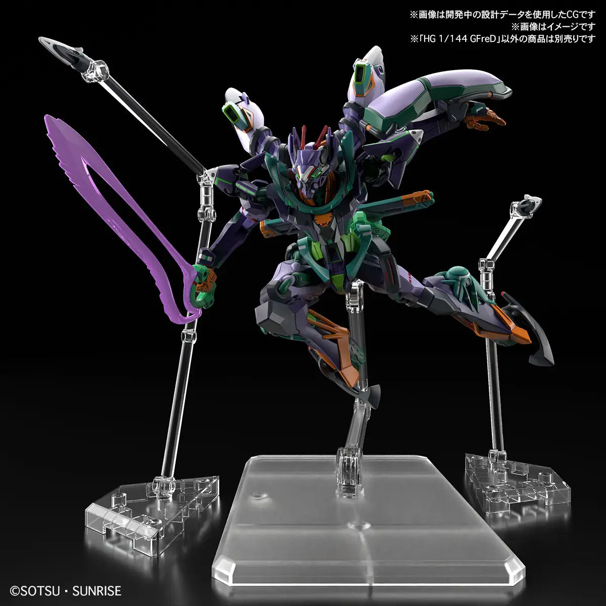 Bandai HG 1/144 GFreD [4573102686824]