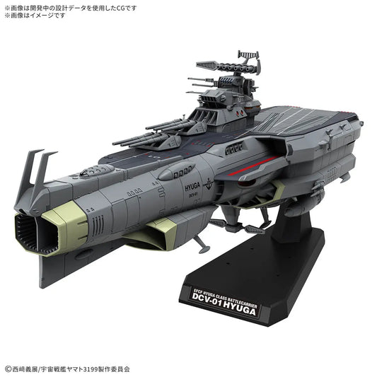 Bandai Yamato 1/1000 DCV-01 HYUGA [4573102686954]
