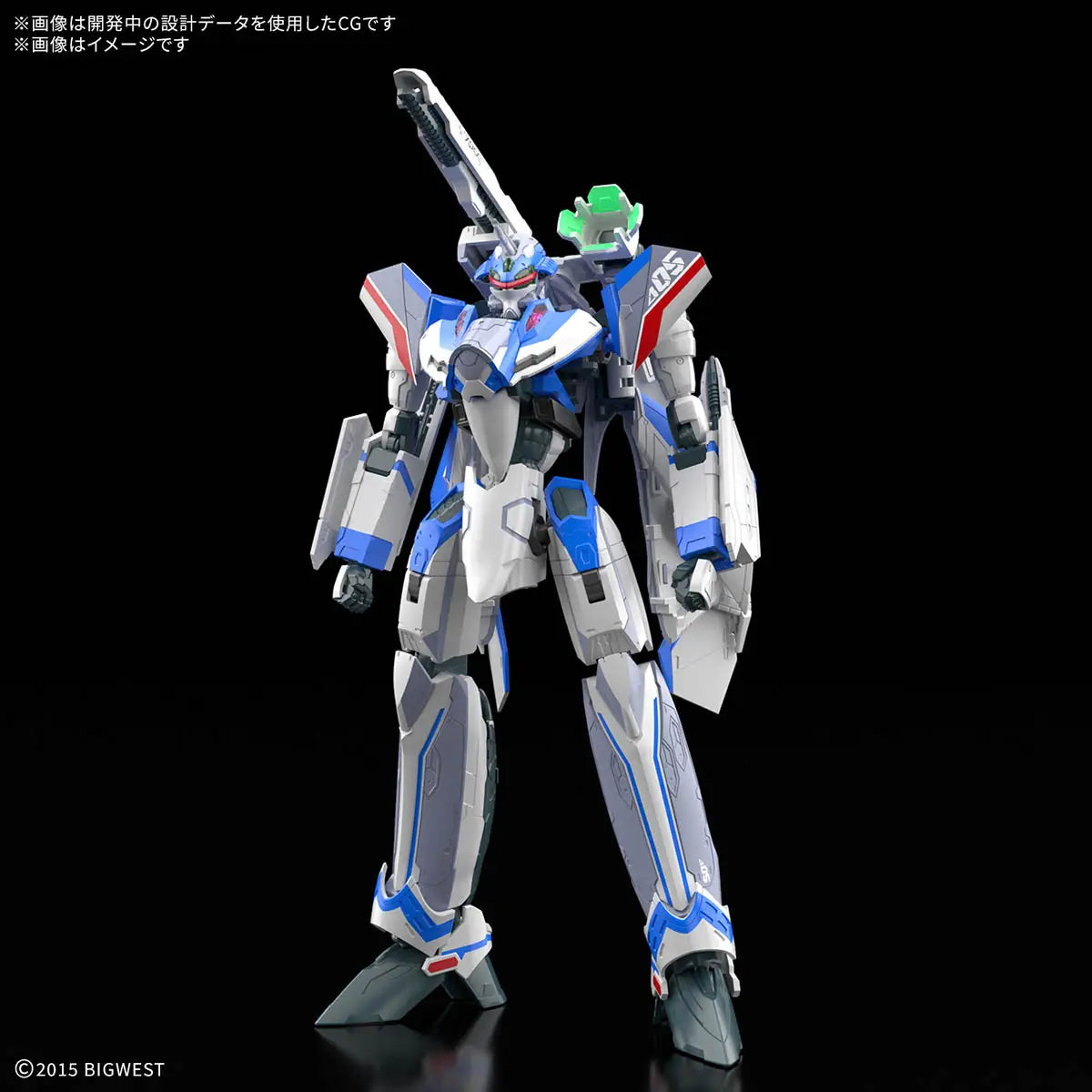 Bandai HG 1/100 Macross VF-31J Siegfried [4573102686961]