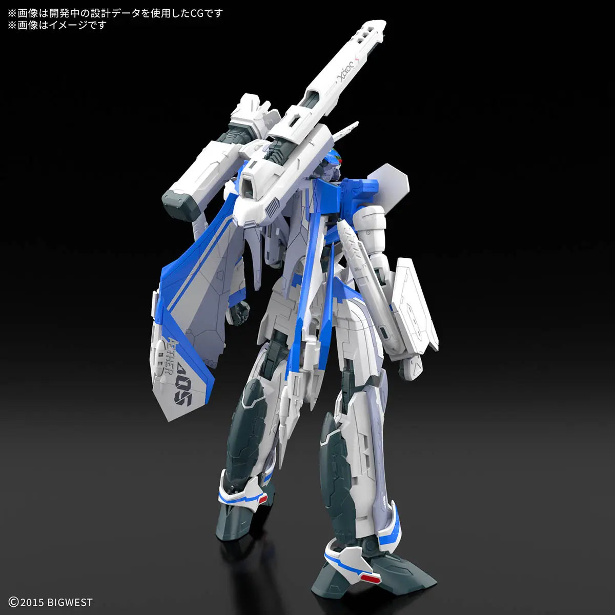 Bandai HG 1/100 Macross VF-31J Siegfried [4573102686961]