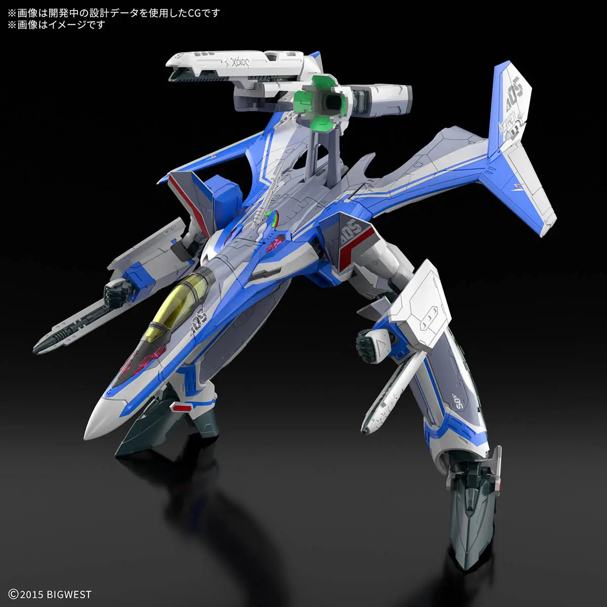 Bandai HG 1/100 Macross VF-31J Siegfried [4573102686961]