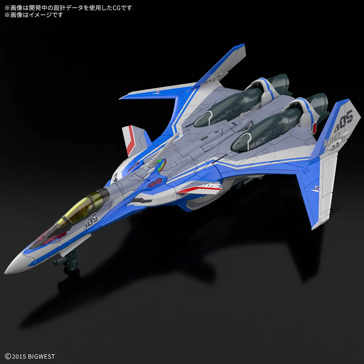 Bandai HG 1/100 Macross VF-31J Siegfried [4573102686961]
