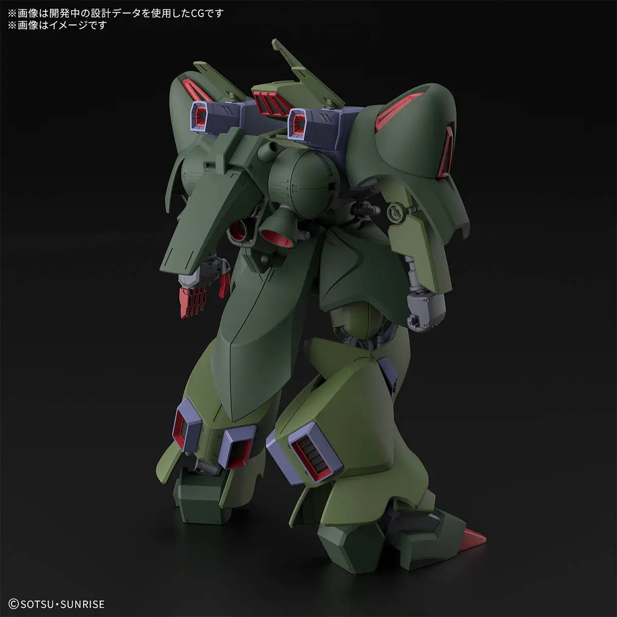Bandai HG 1/144 AMX-101 Galluss-J [4573102688453]