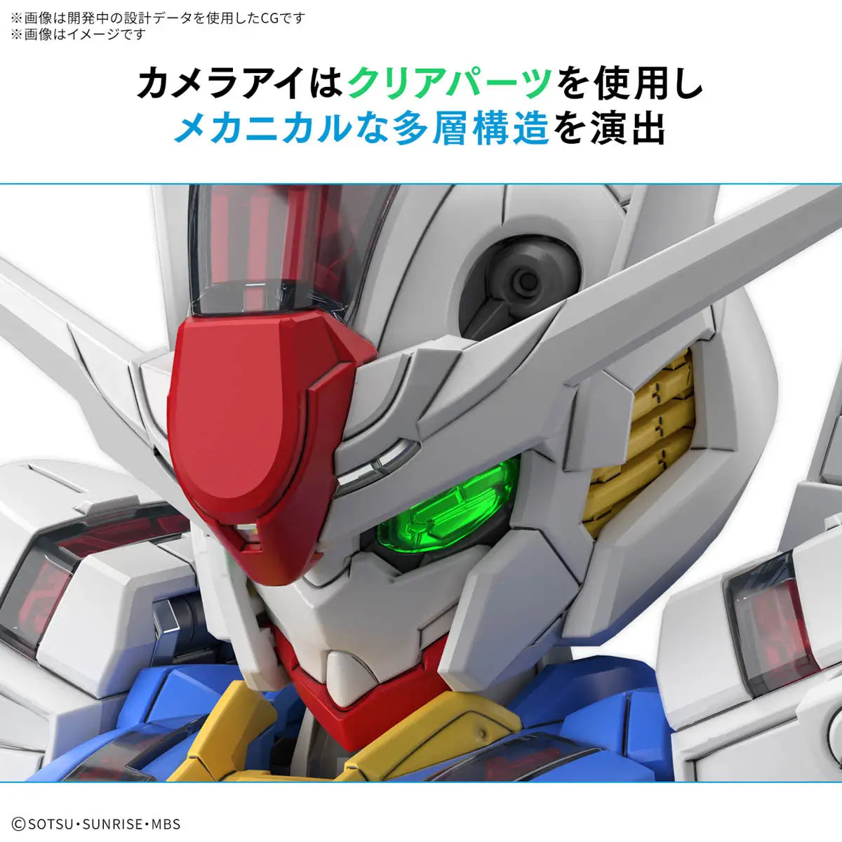 Bandai MGSD  XVX-016 Gundam Aerial [4573102688460]