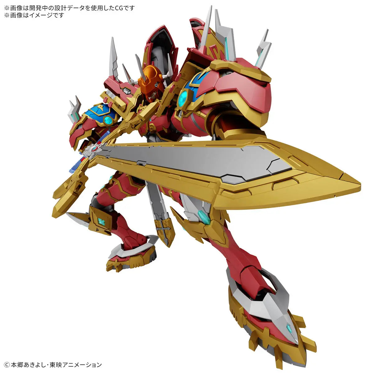Bandai Figure-rise Standard  Kaiser Greymon [4573102688521]