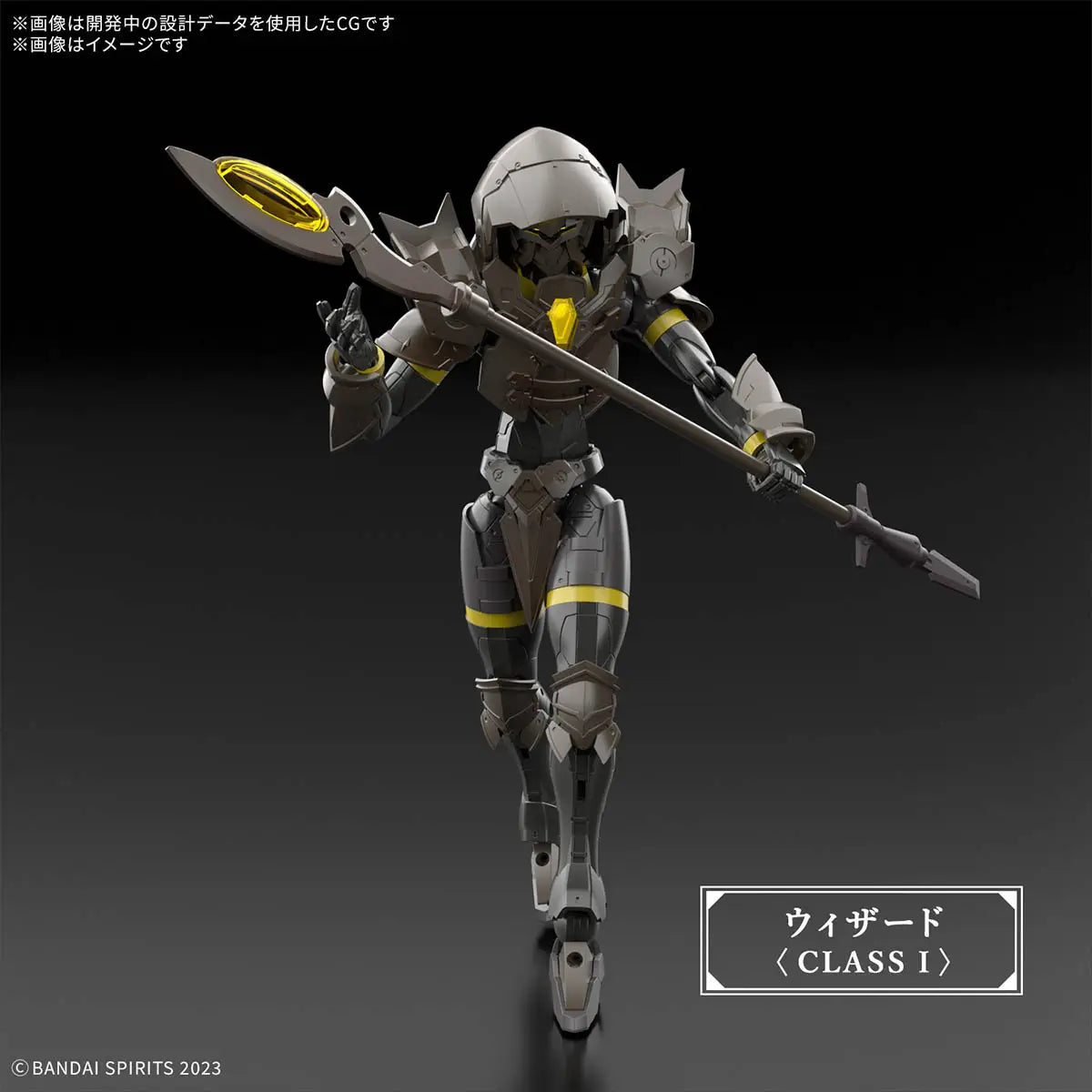 Bandai 30mf  Rosan Wizard [4573102688637]