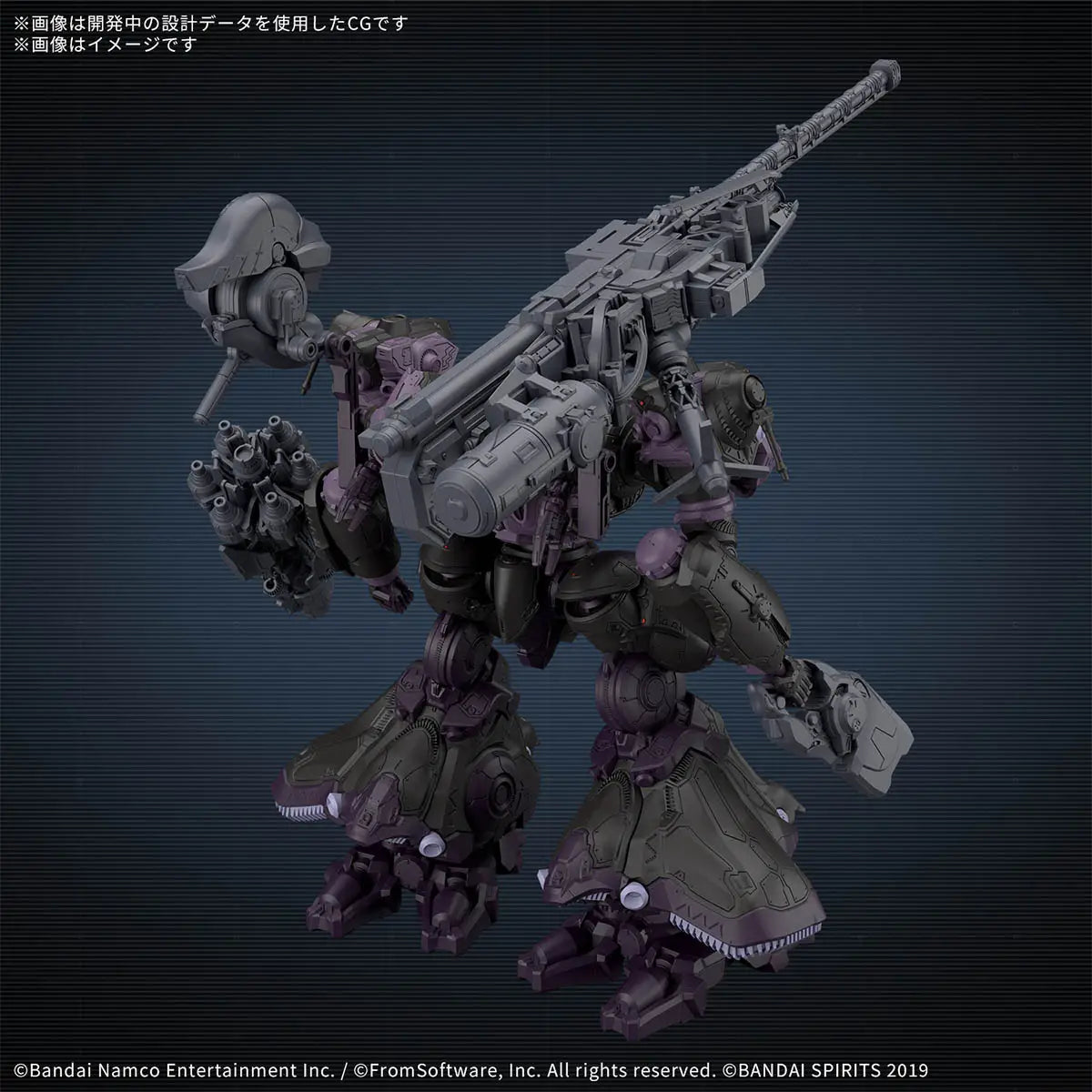 Bandai 30mm  Armored Core Vi Open Faith / V.II Snail [4573102688729]