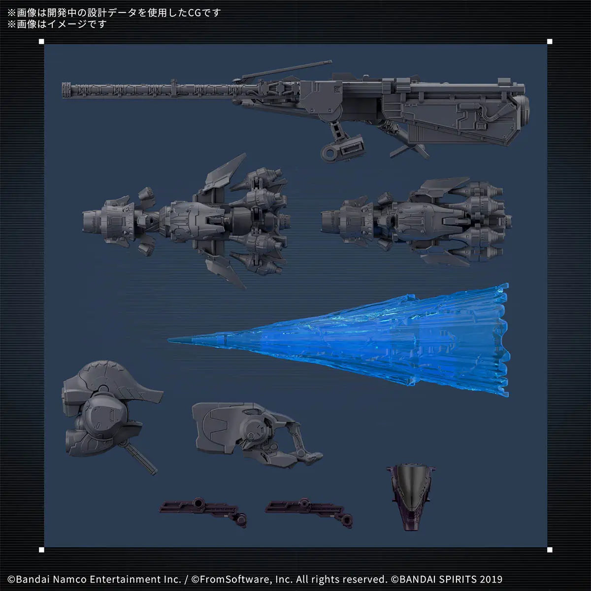 Bandai 30mm  Armored Core Vi Open Faith / V.II Snail [4573102688729]