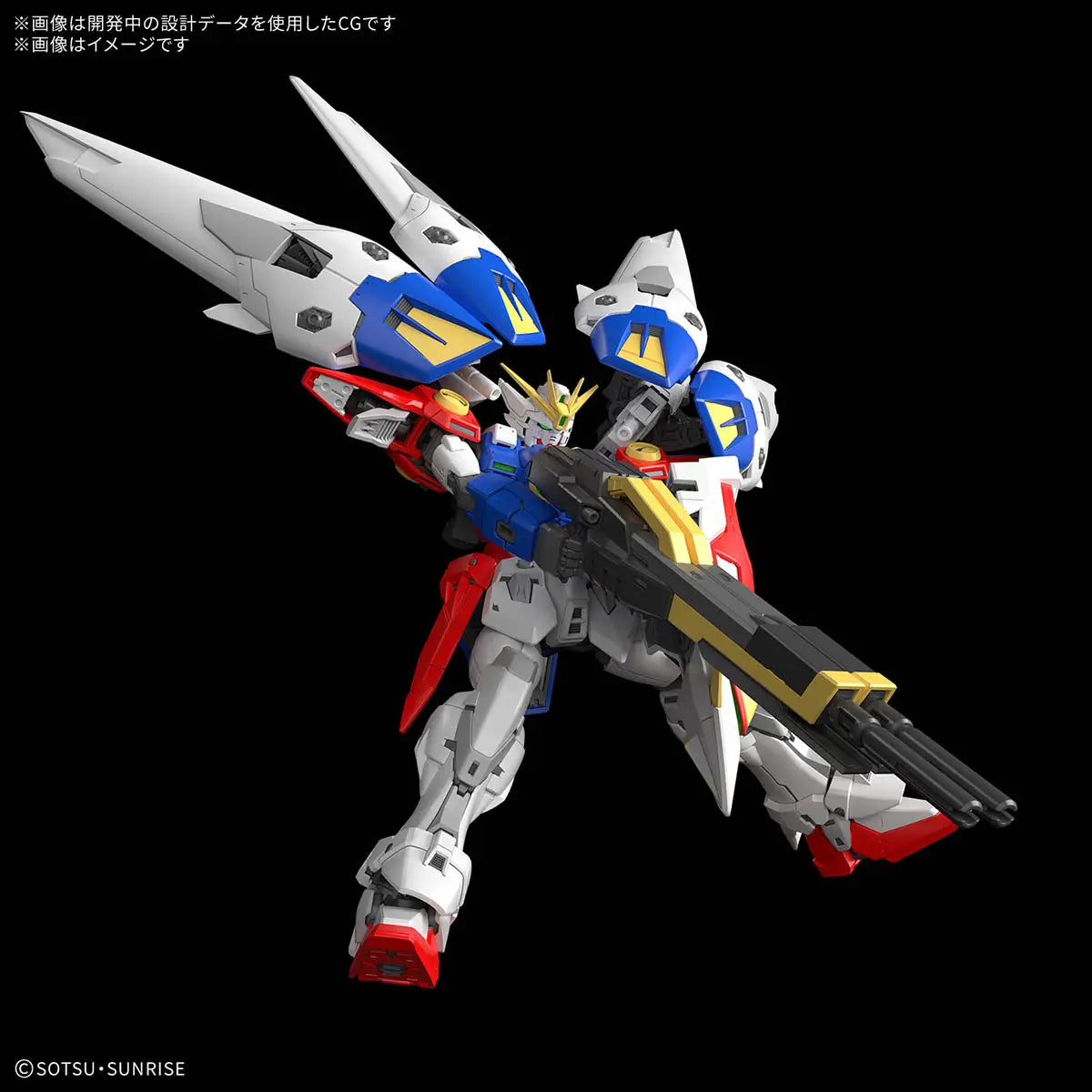 Bandai RG 1/144 Wing Gundam Zero [4573102688743]