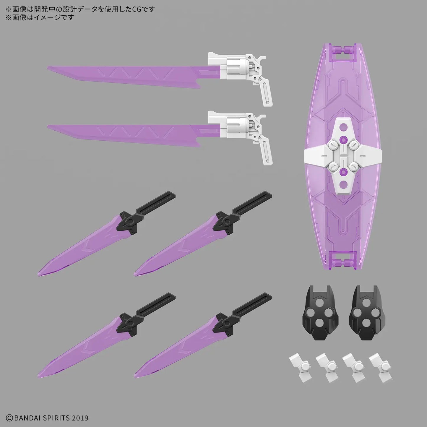 バンダイ 30mm EXM-X20A レビニクス(Type-A) [4573102691613]