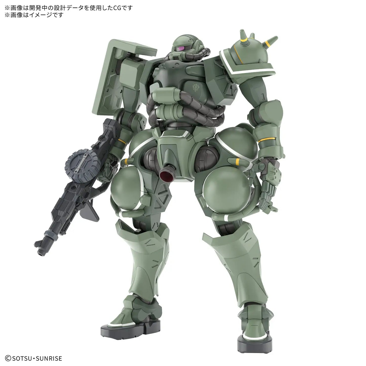 Bandai HG 1/144 MS-06 Zaku (GQ) [4573102691736]