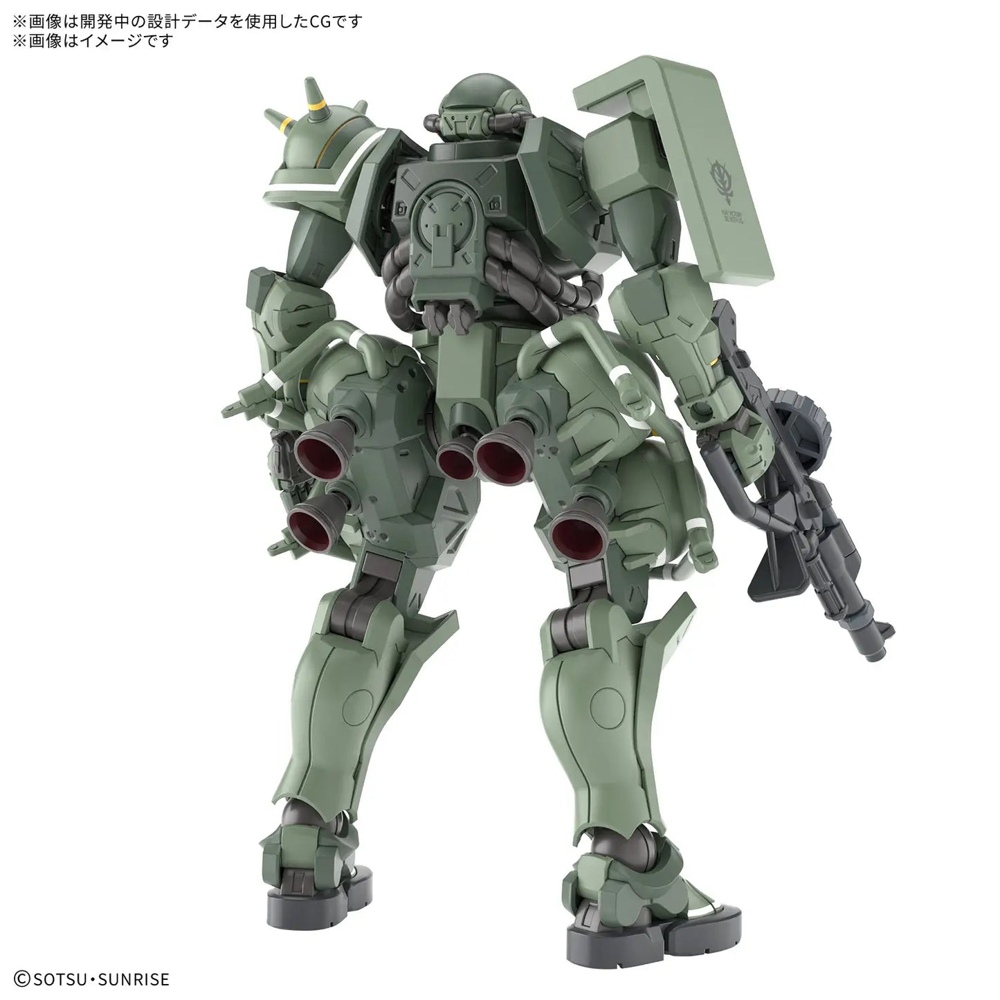 Bandai HG 1/144 MS-06 Zaku (GQ) [4573102691736]