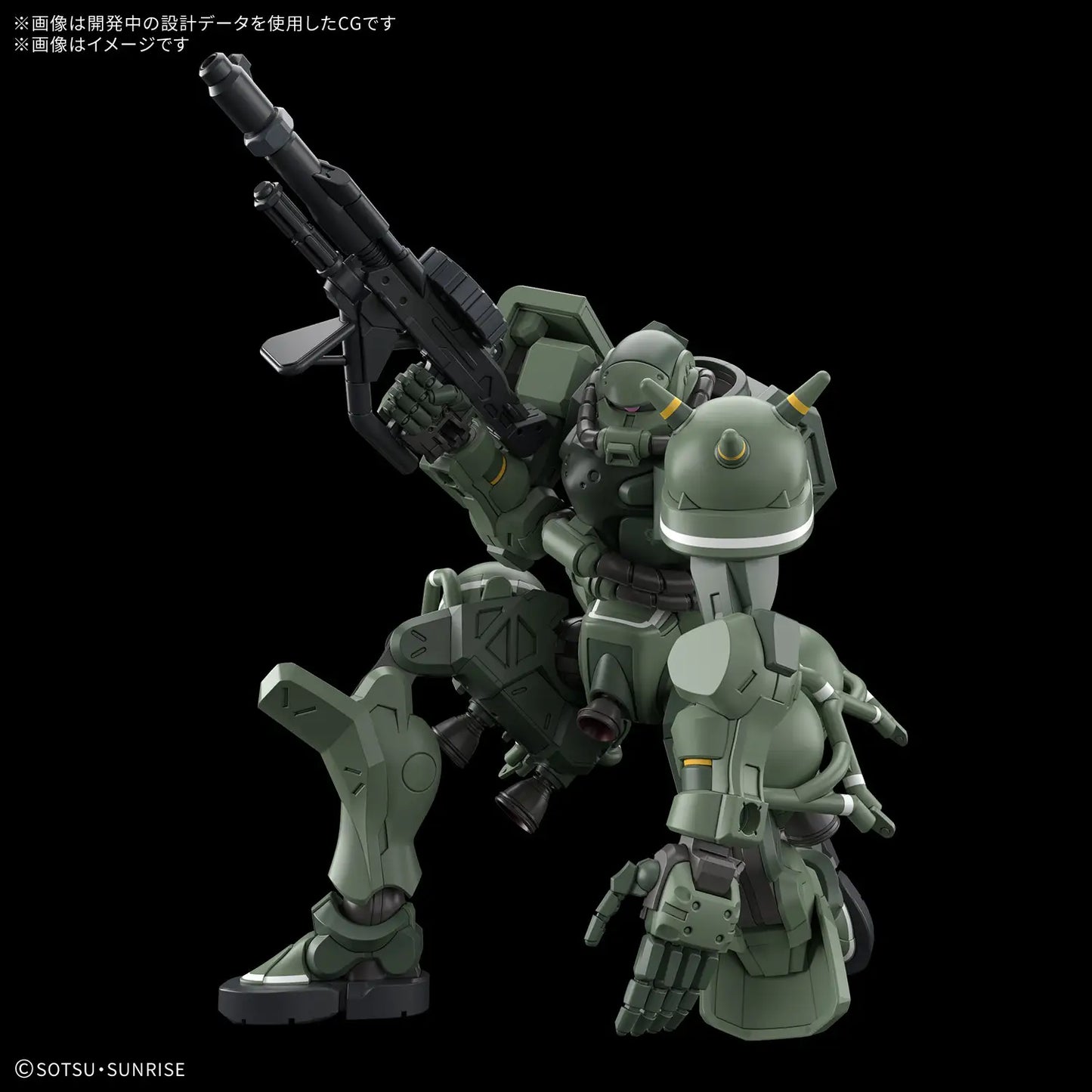 Bandai HG 1/144 MS-06 Zaku (GQ) [4573102691736]