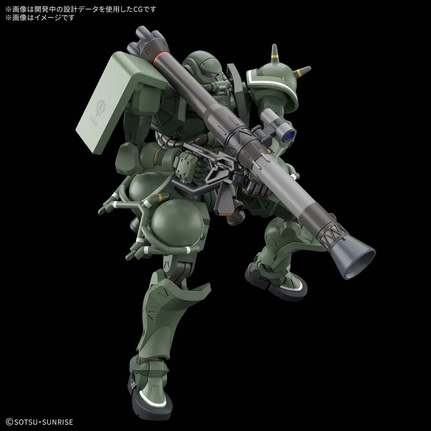 Bandai HG 1/144 MS-06 Zaku (GQ) [4573102691736]
