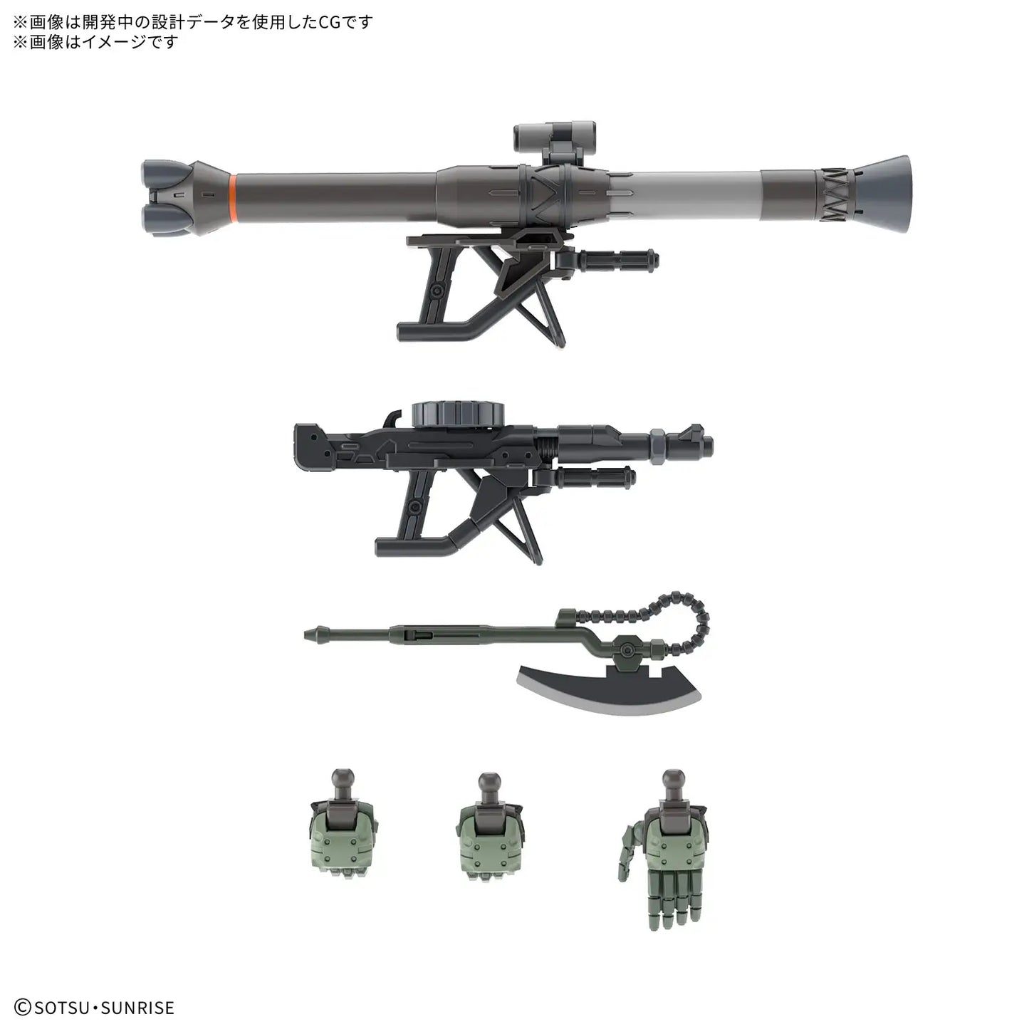 Bandai HG 1/144 MS-06 Zaku (GQ) [4573102691736]