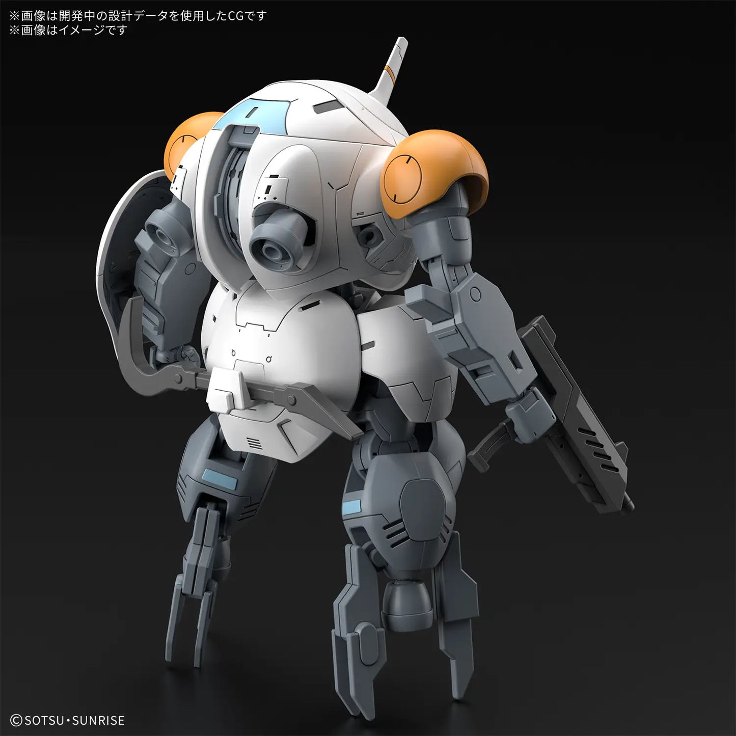 Bandai HG 1/144 598's Monkey Rodi / Monkey Crab Rodi [4573102691743]