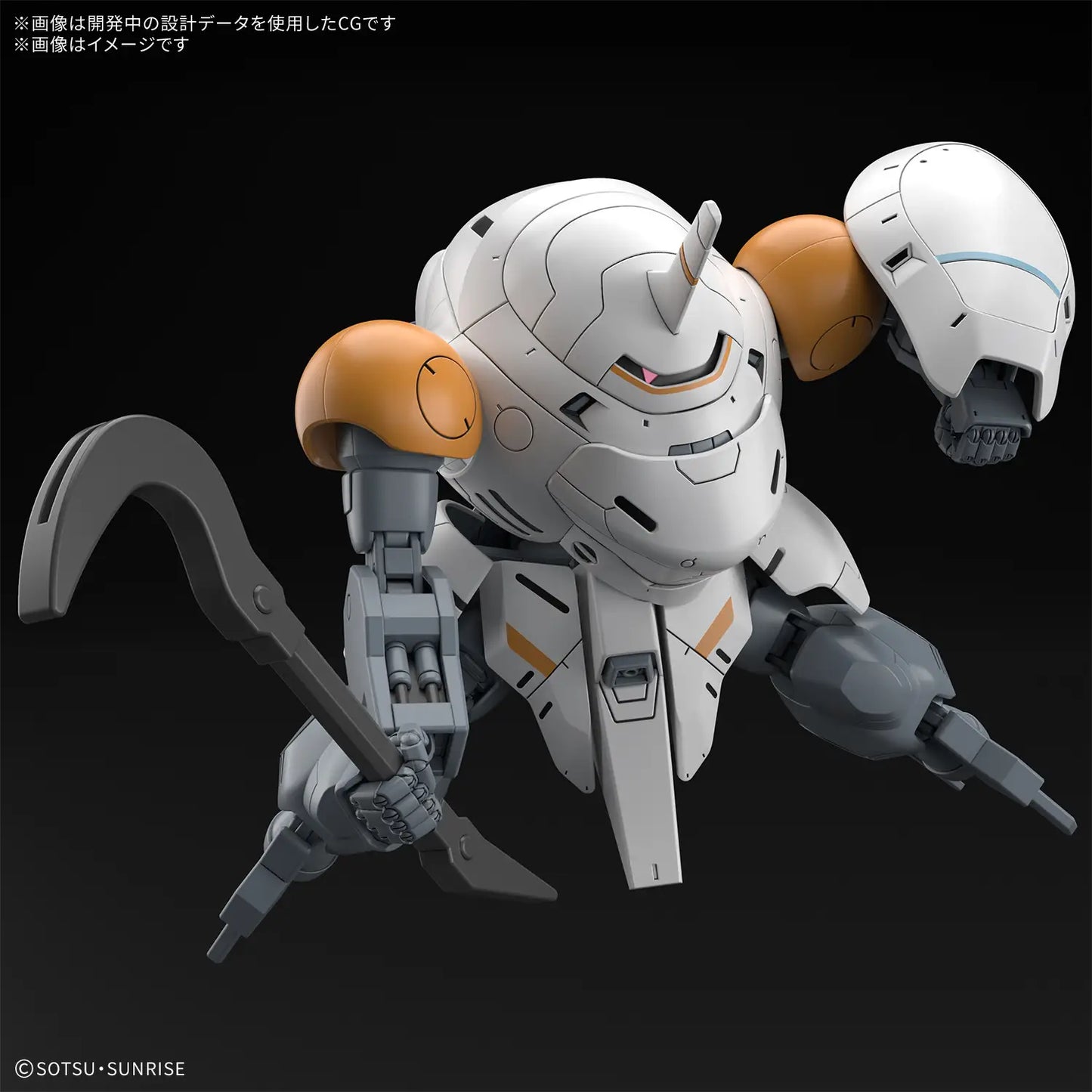 Bandai HG 1/144 598's Monkey Rodi / Monkey Crab Rodi [4573102691743]