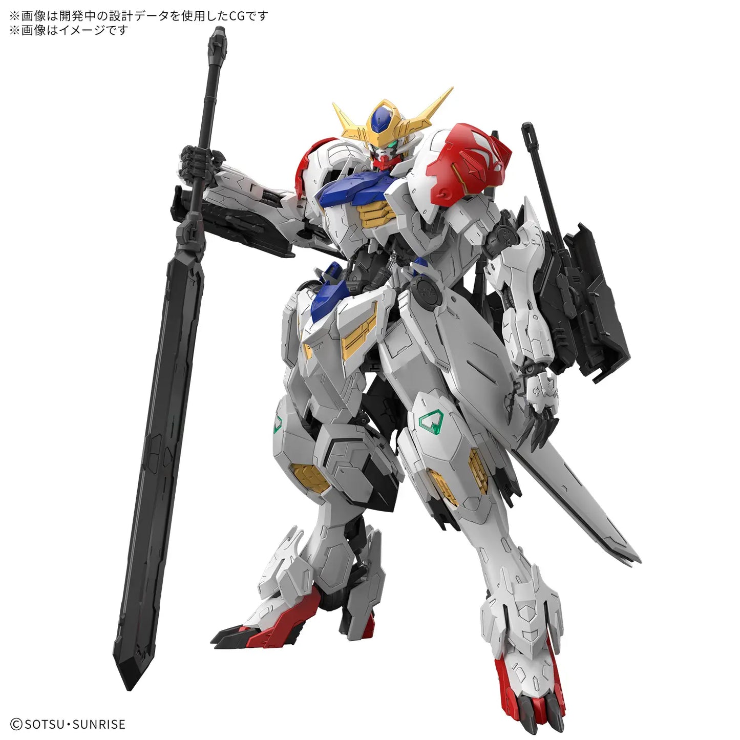 Bandai MG 1/100 Gundam Barbatos Lupus [4573102691811]