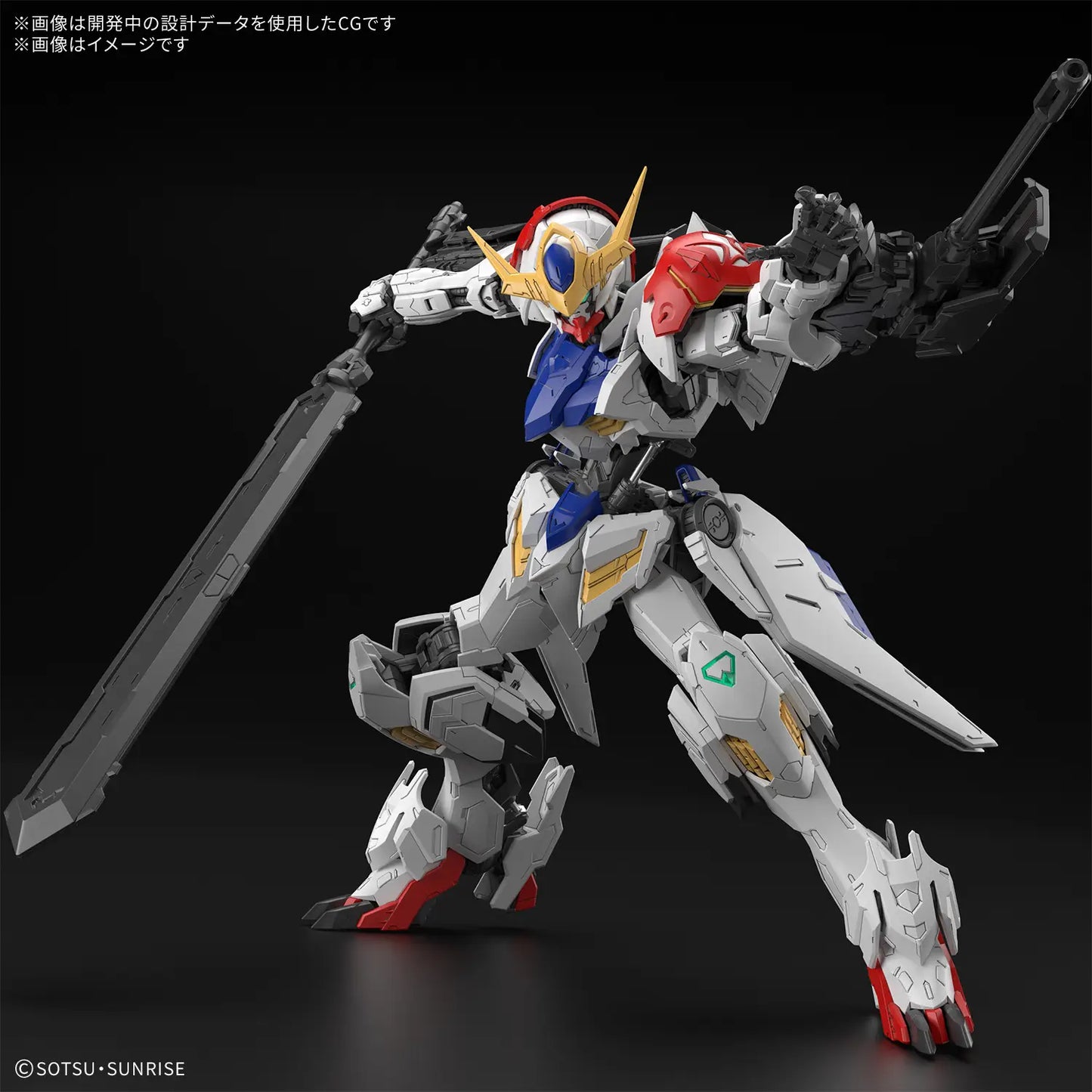 Bandai MG 1/100 Gundam Barbatos Lupus [4573102691811]