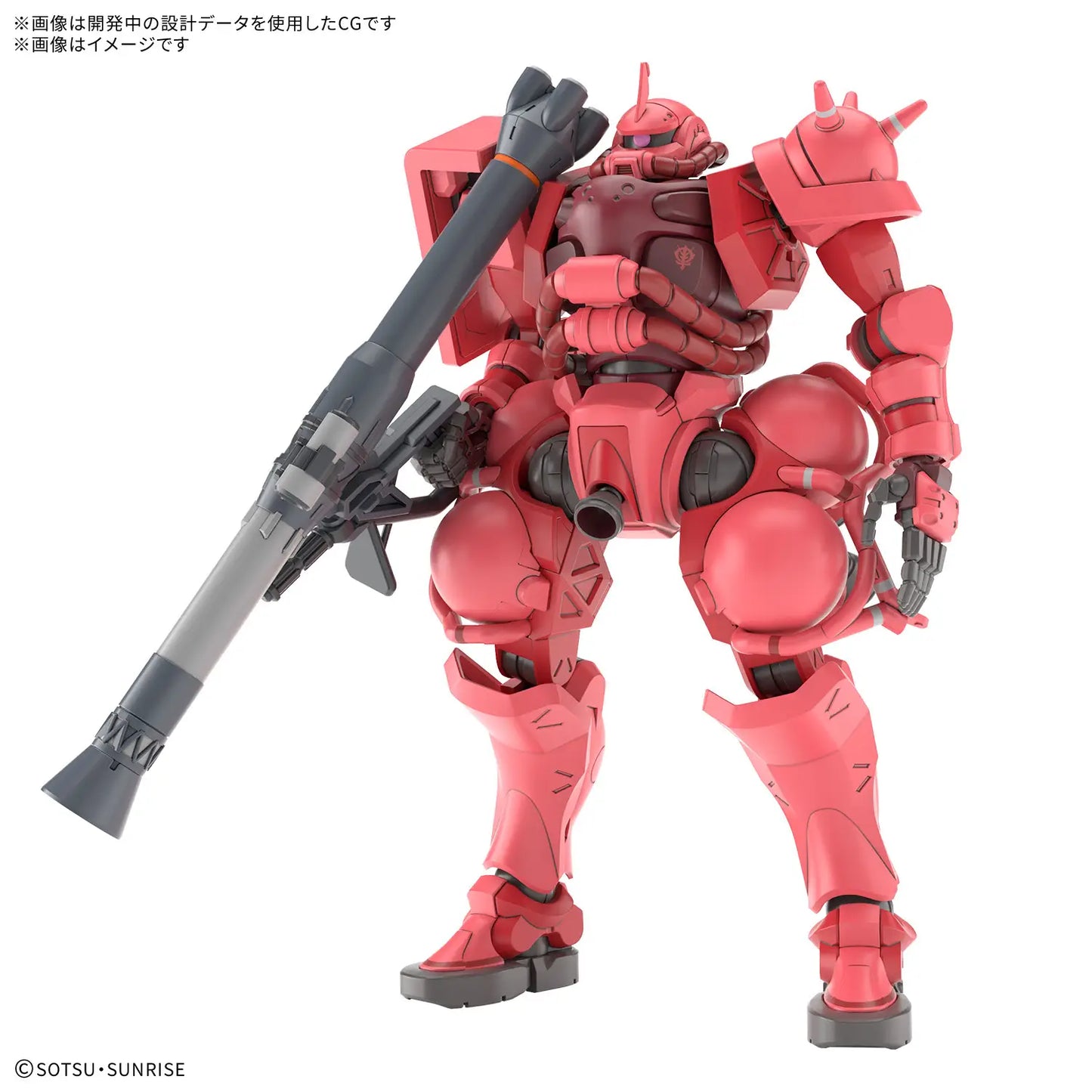 Bandai HG 1/144 MS-06S Char's Zaku (GQ) [4573102691903]