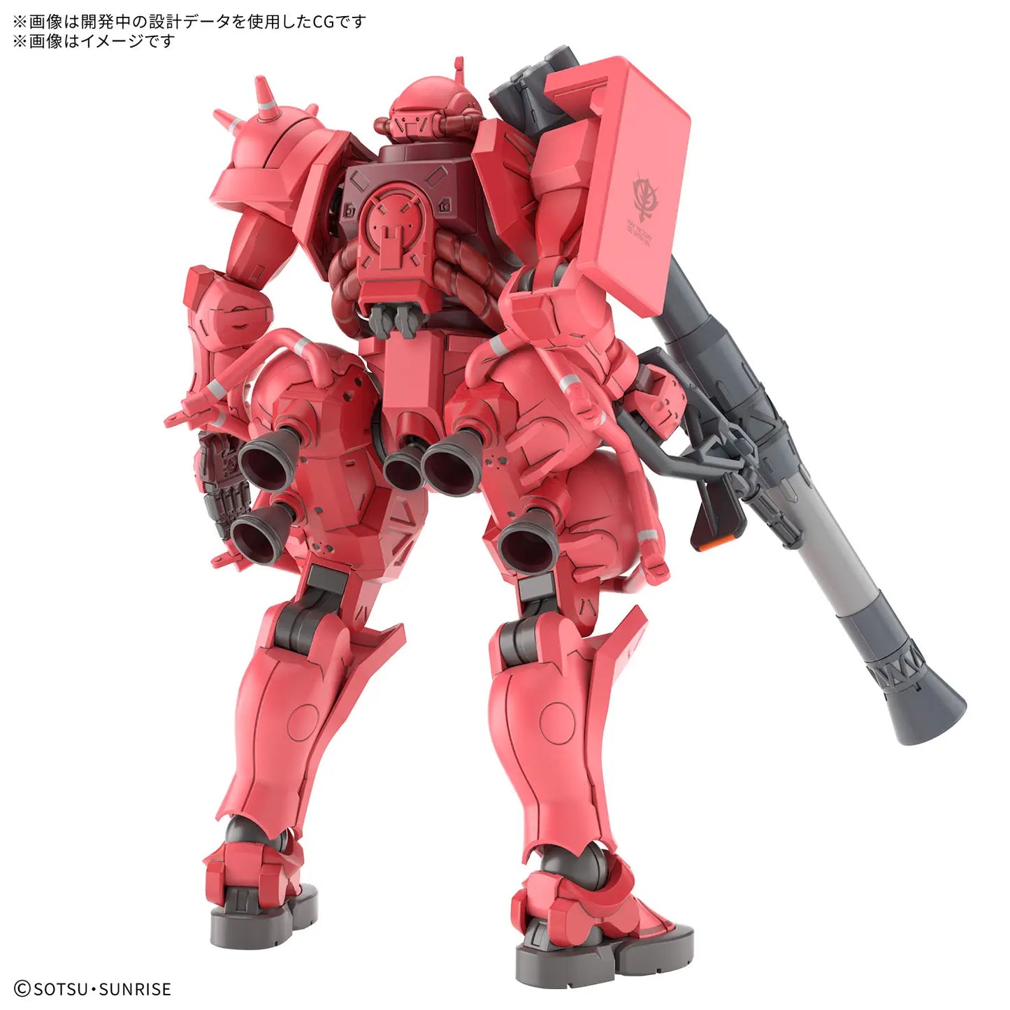Bandai HG 1/144 MS-06S Char's Zaku (GQ) [4573102691903]