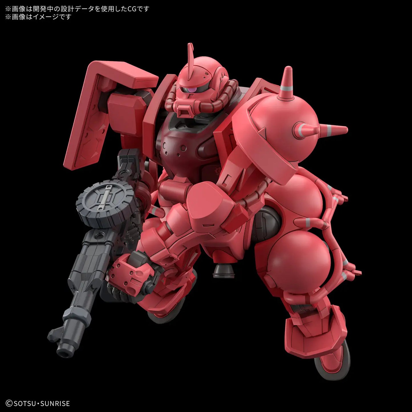 Bandai HG 1/144 MS-06S Char's Zaku (GQ) [4573102691903]