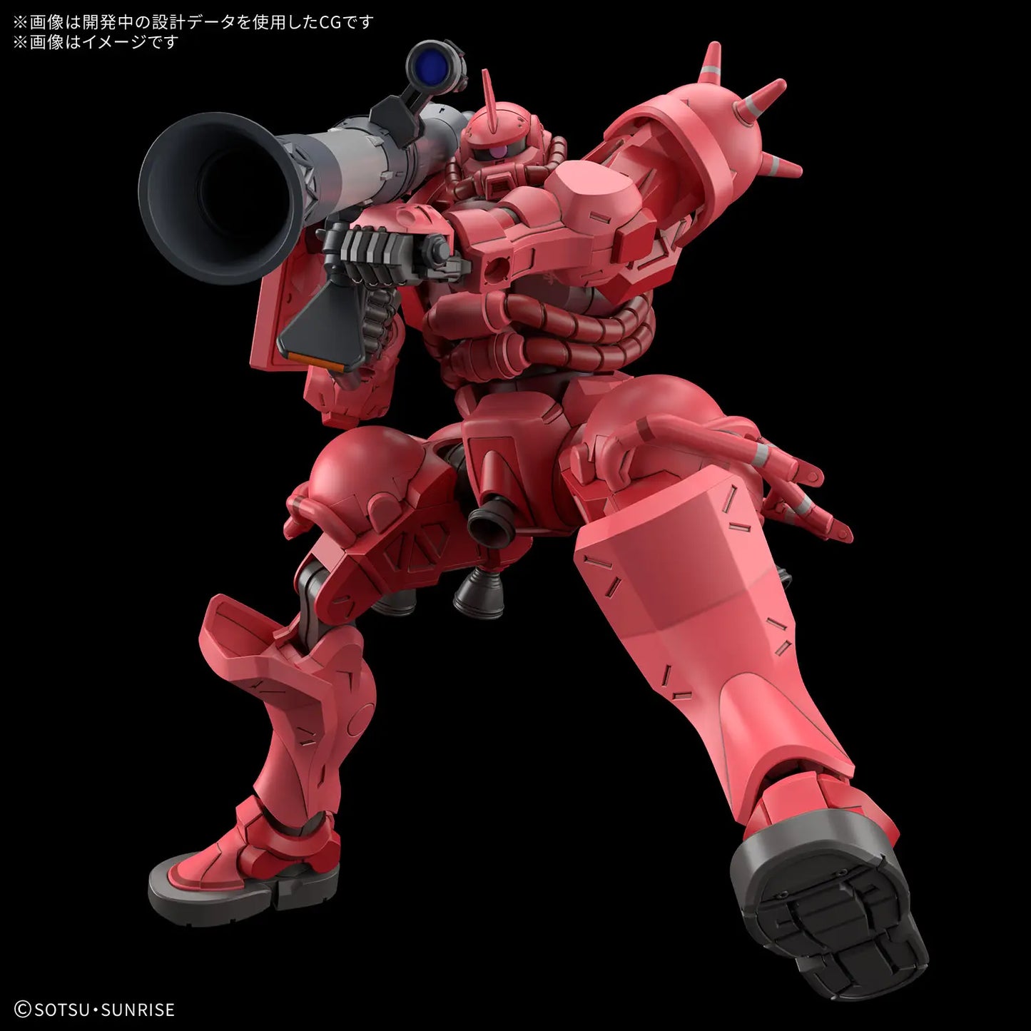 Bandai HG 1/144 MS-06S Char's Zaku (GQ) [4573102691903]