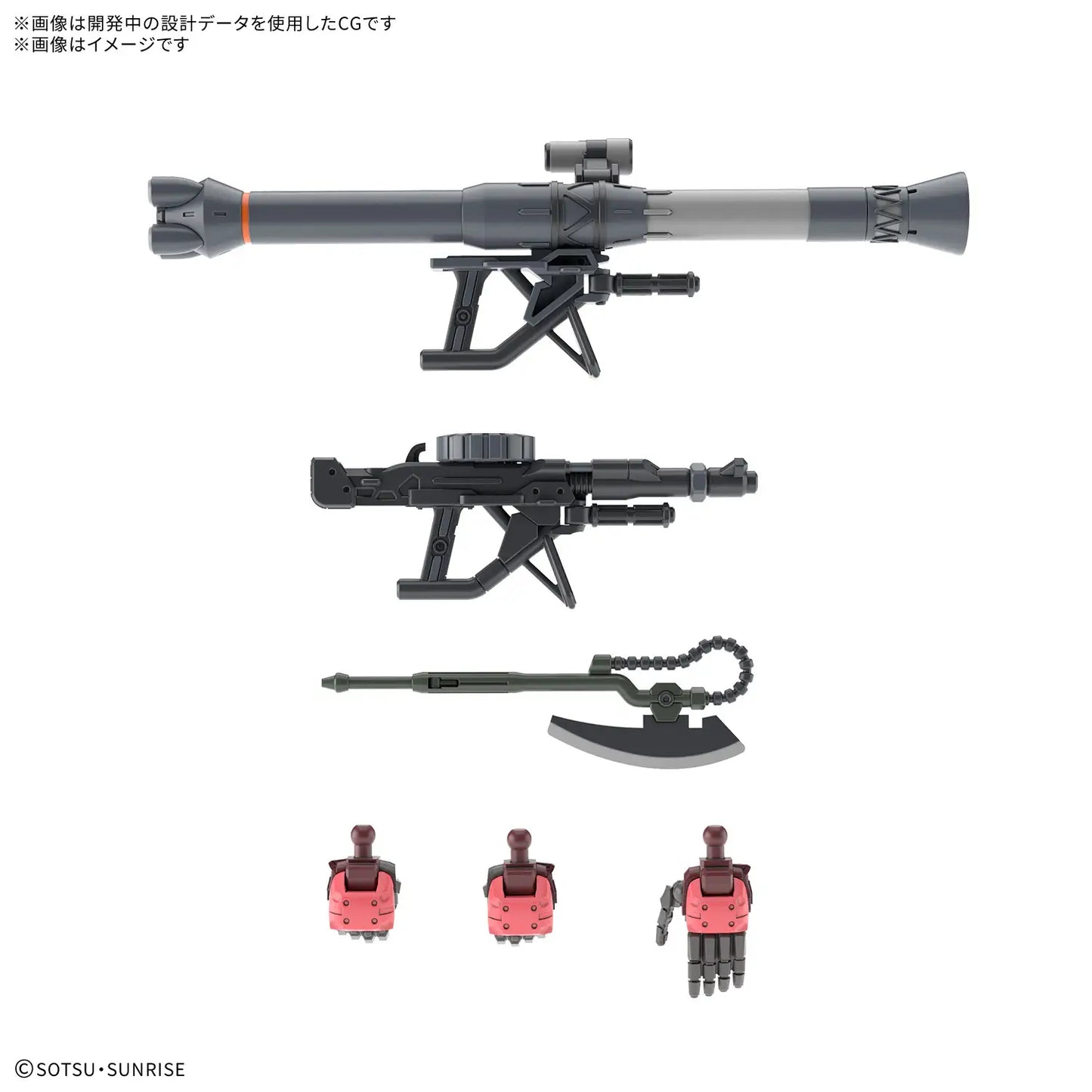 Bandai HG 1/144 MS-06S Char's Zaku (GQ) [4573102691903]