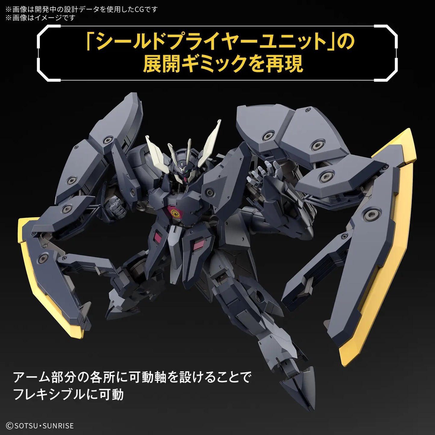 Bandai HG 1/144 Gundam Zagan [4573102691927]