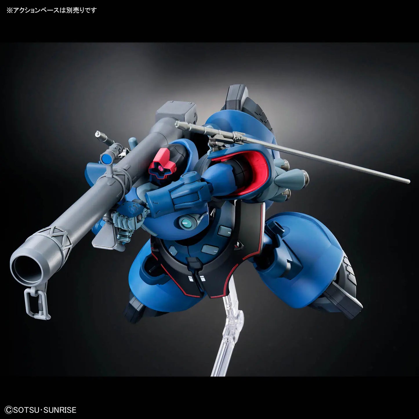 Bandai HG 1/144 Challia's Rick Dom (GQ) [4573102720184]