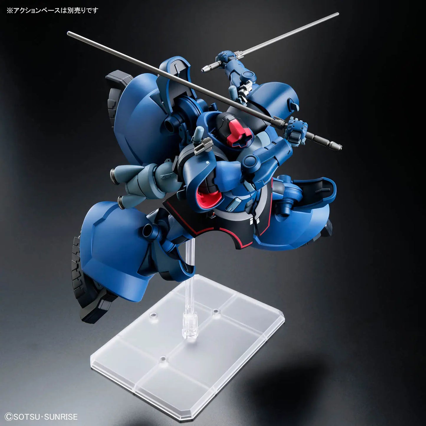Bandai HG 1/144 Challia's Rick Dom (GQ) [4573102720184]
