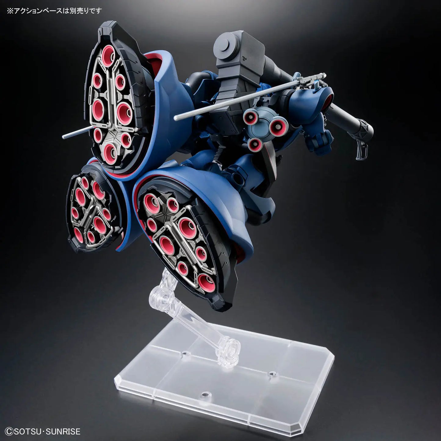 Bandai HG 1/144 Challia's Rick Dom (GQ) [4573102720184]