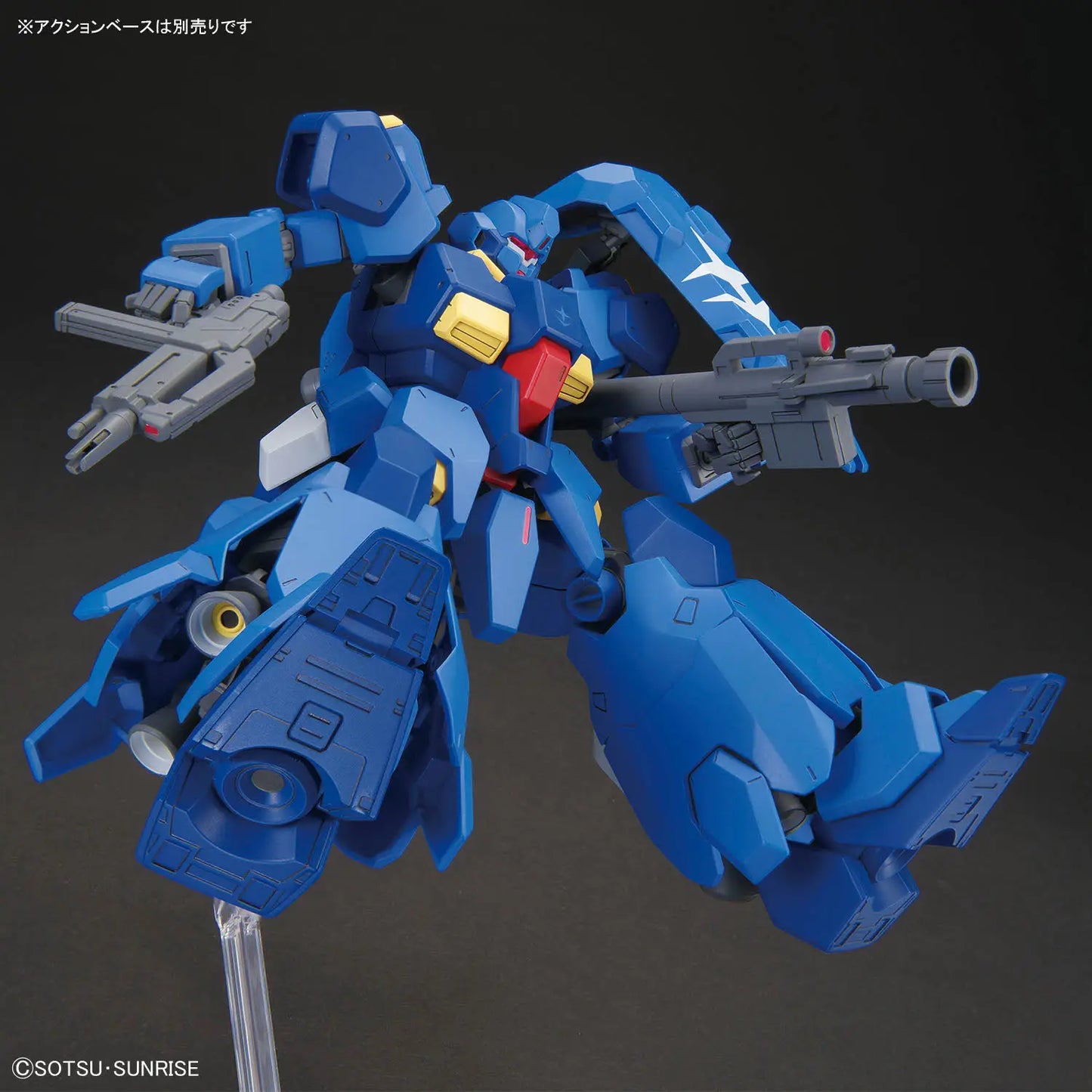 Bandai HG 1/144 FD-03-00 Gustav Karl Type-00 [4573102720191]