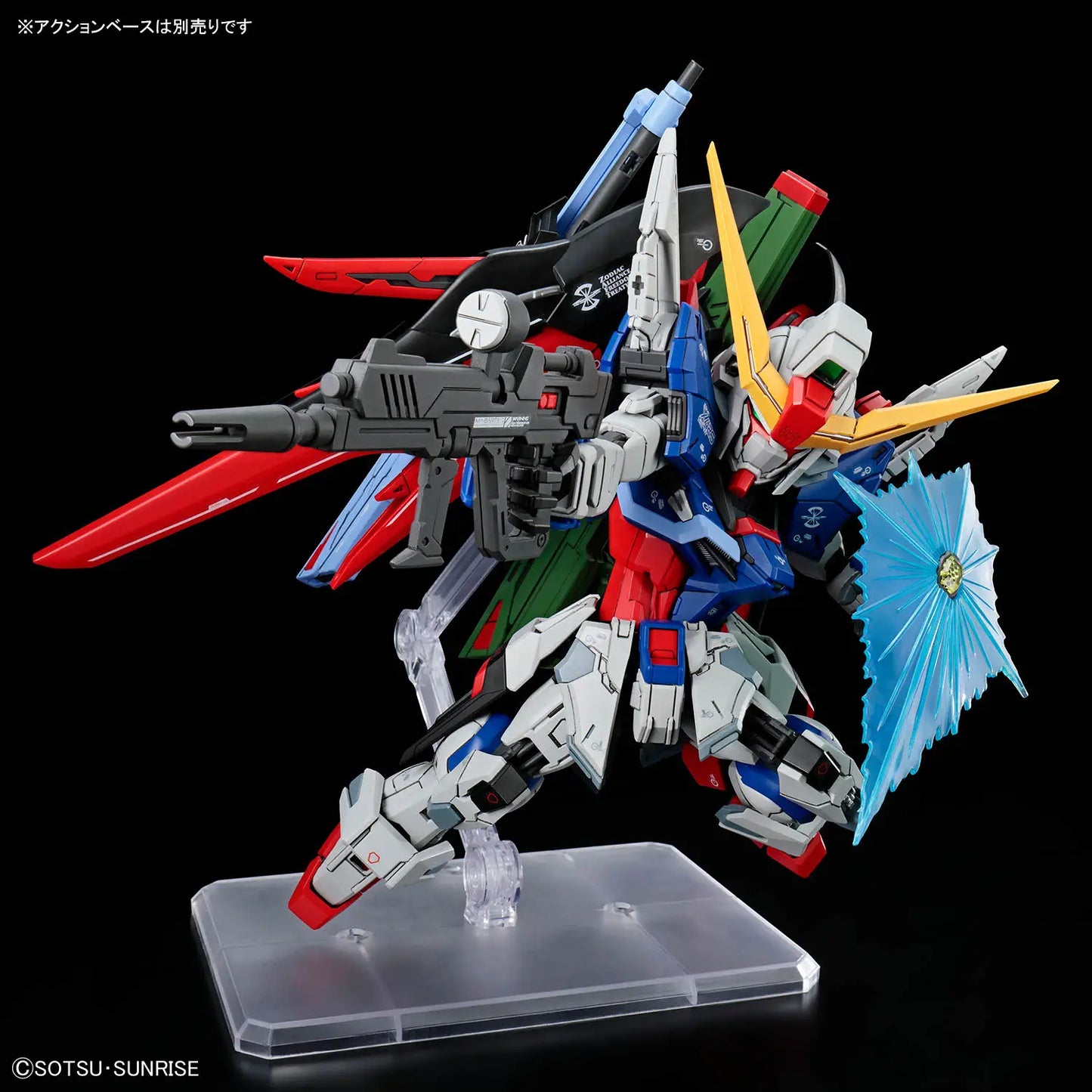 Bandai MGSD  ZGMF-X42S Destiny Gundam [4573102720276]