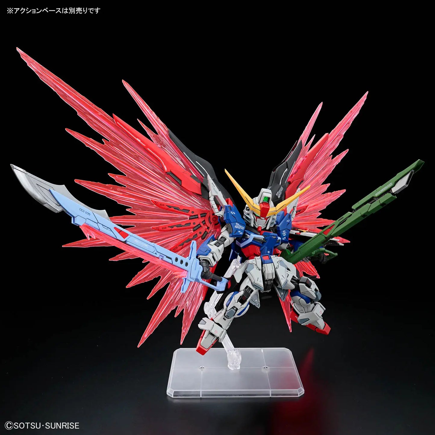 Bandai MGSD  ZGMF-X42S Destiny Gundam [4573102720276]