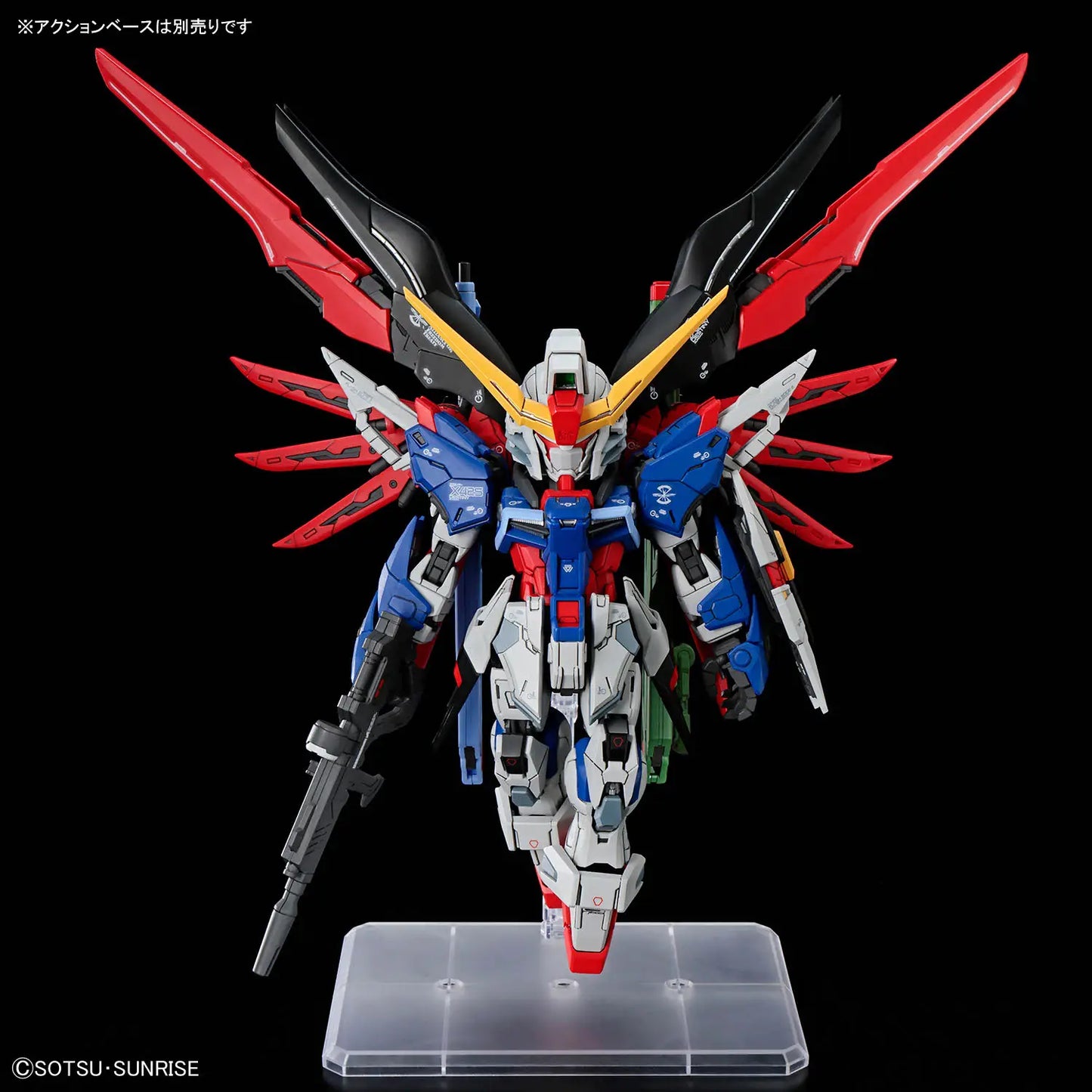 Bandai MGSD  ZGMF-X42S Destiny Gundam [4573102720276]