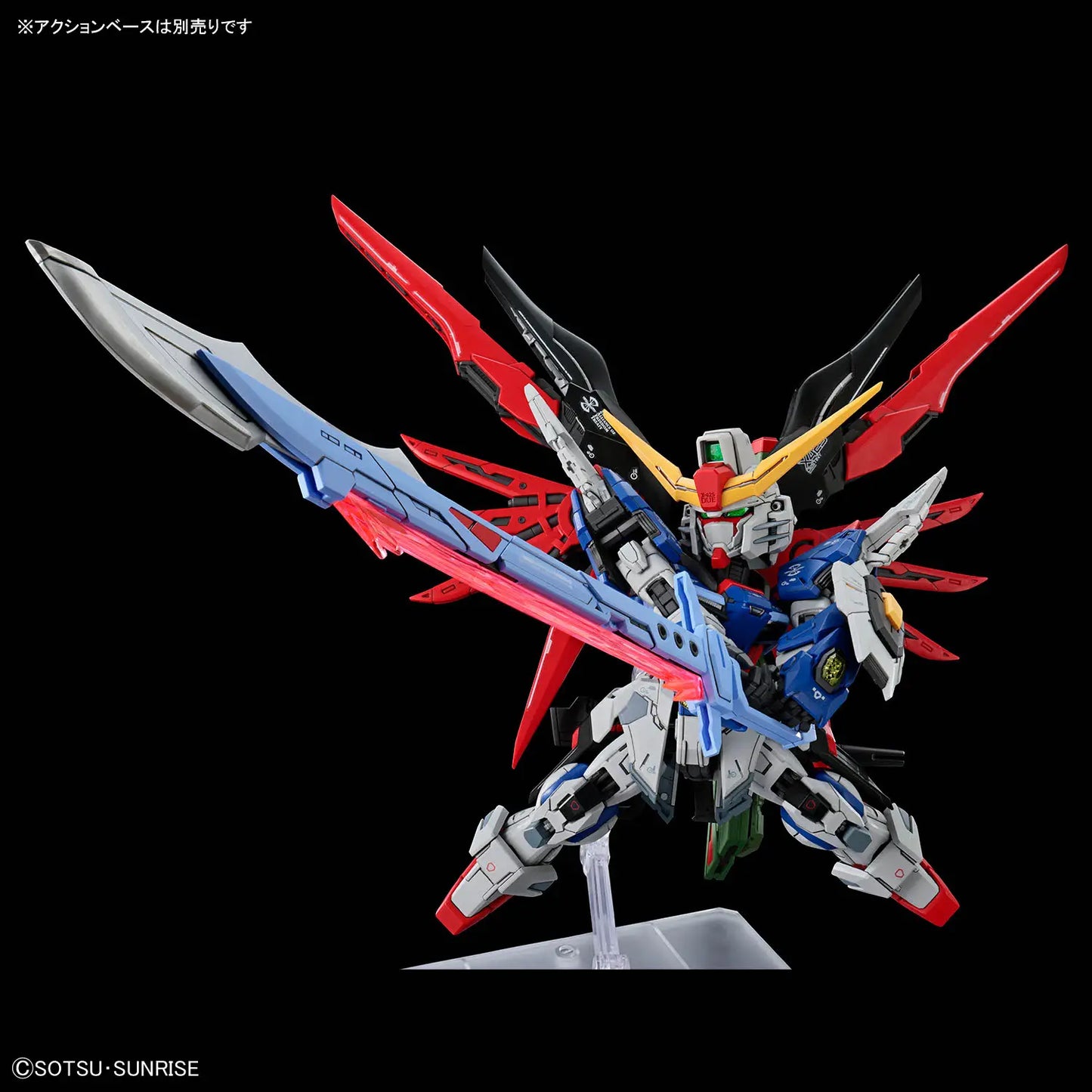 Bandai MGSD  ZGMF-X42S Destiny Gundam [4573102720276]