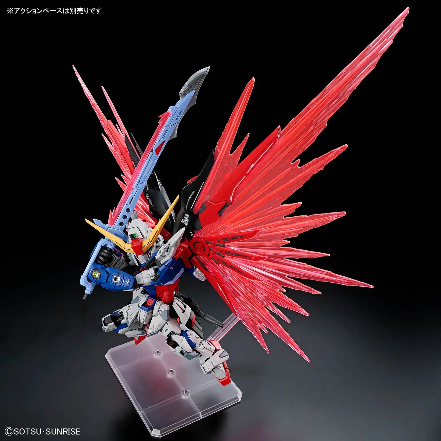 Bandai MGSD  ZGMF-X42S Destiny Gundam [4573102720276]