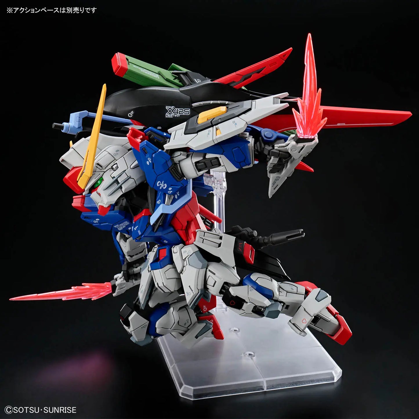 Bandai MGSD  ZGMF-X42S Destiny Gundam [4573102720276]
