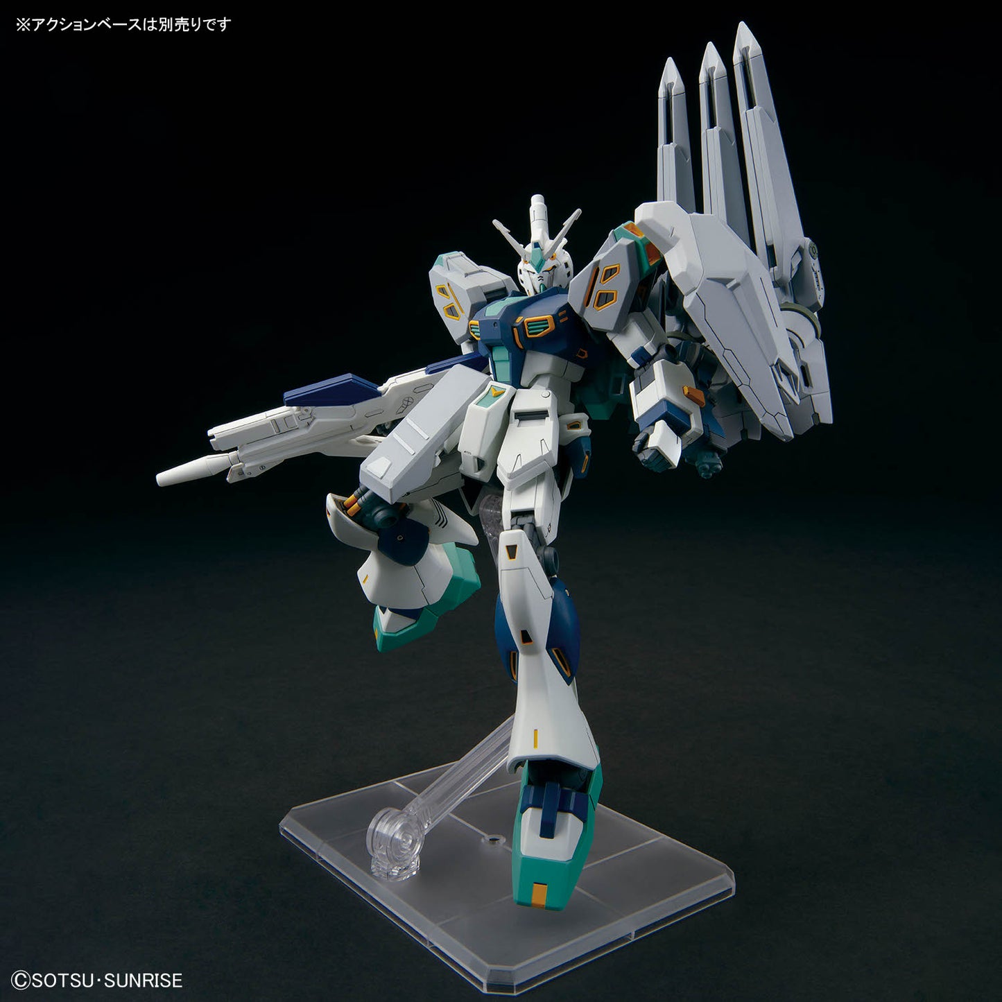 Bandai HG 1/144 TX-ff104 Alyzeus [4573102720306]