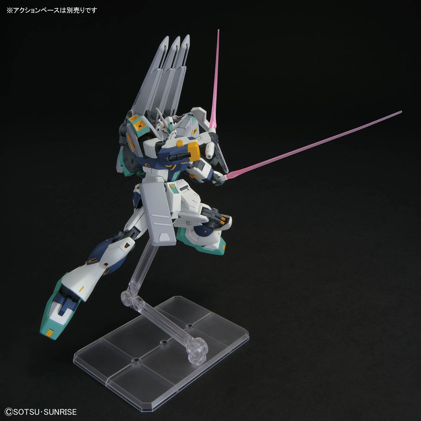 Bandai HG 1/144 TX-ff104 Alyzeus [4573102720306]