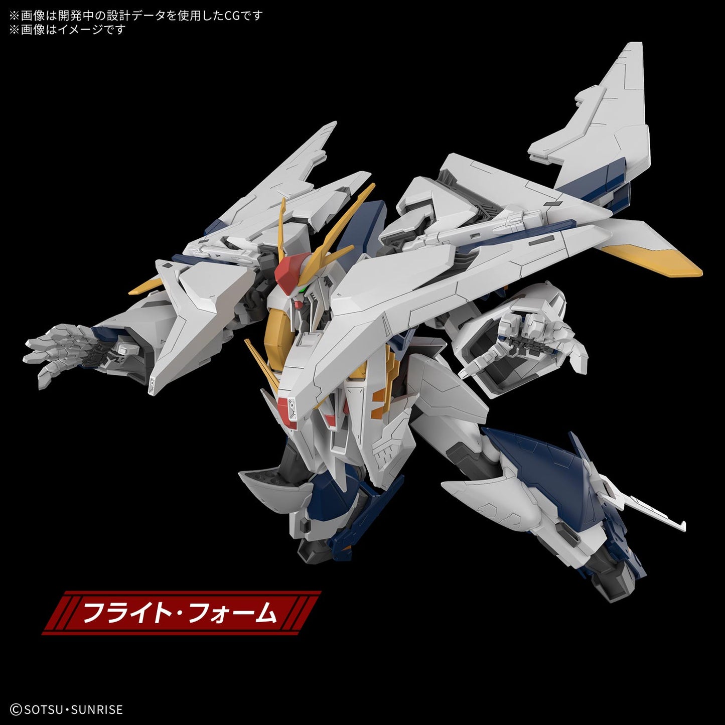 Bandai HG 1/144 RX-105 Xi Gundam [4573102725288]