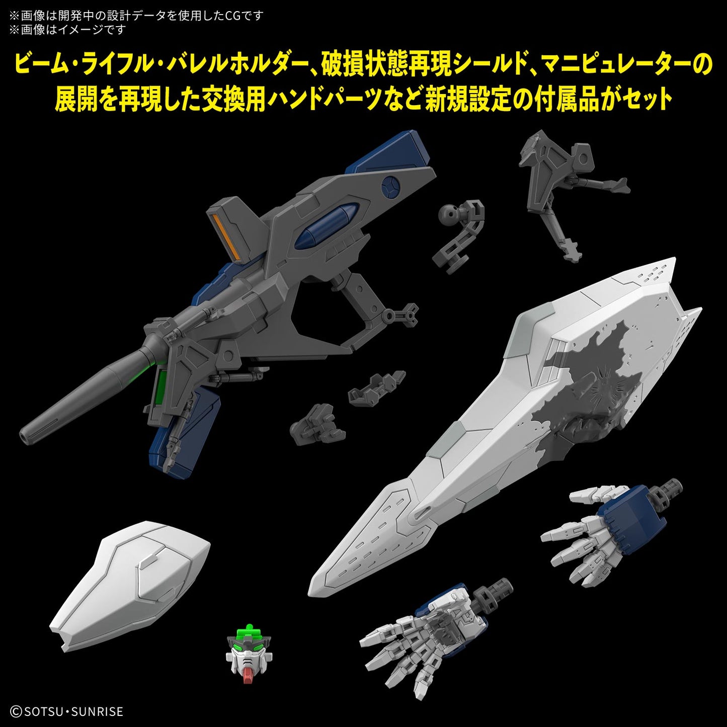 Bandai HG 1/144 RX-105 Xi Gundam [4573102725288]