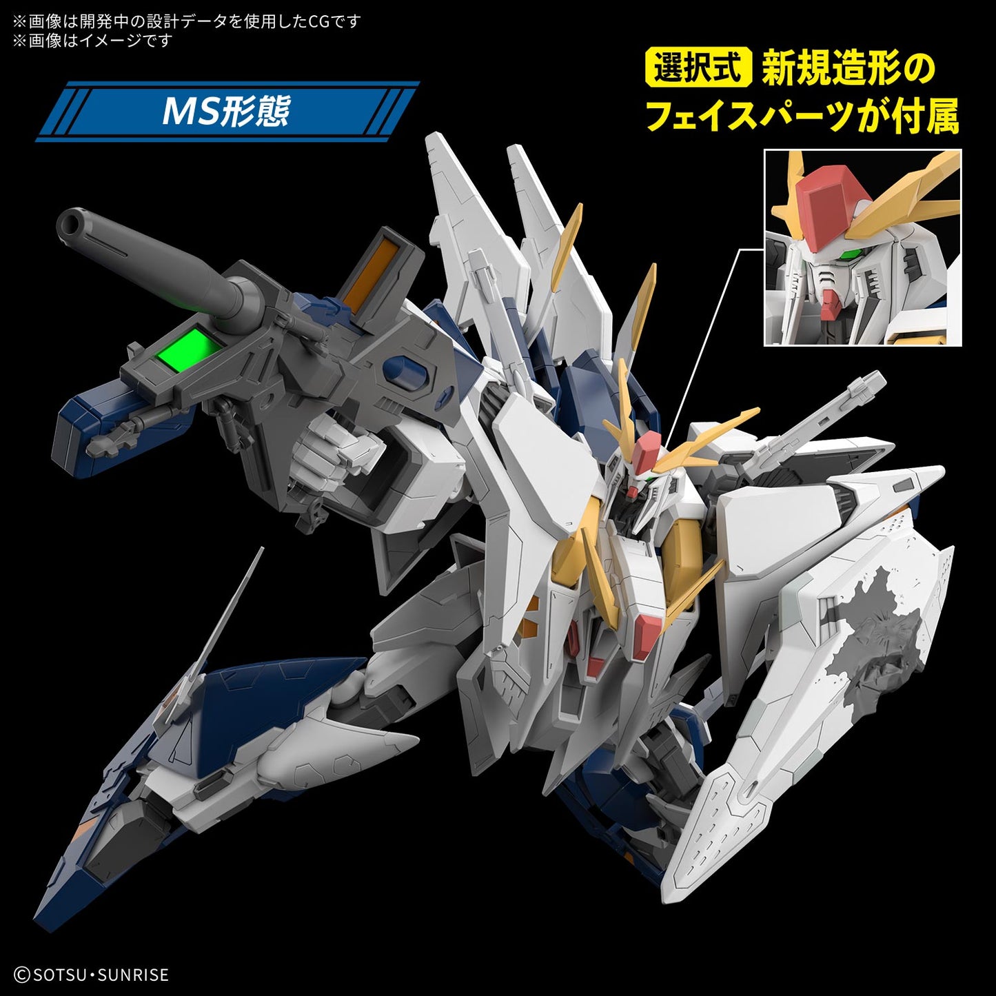 Bandai HG 1/144 RX-105 Xi Gundam [4573102725288]