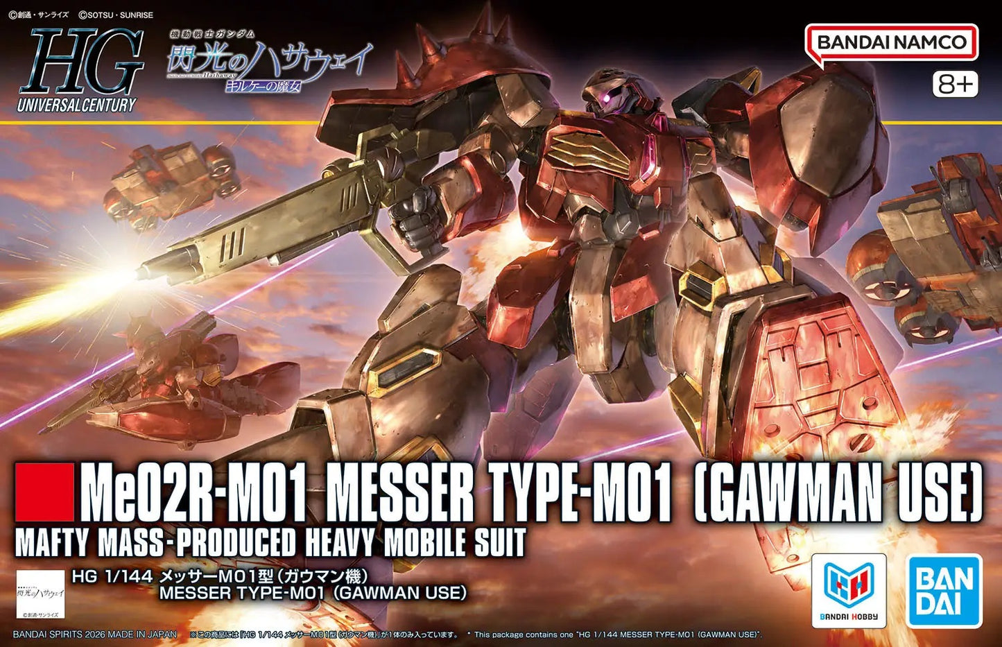 Bandai HG 1/144 Messer Type-M01 (Gawman Use) [4573102725370]