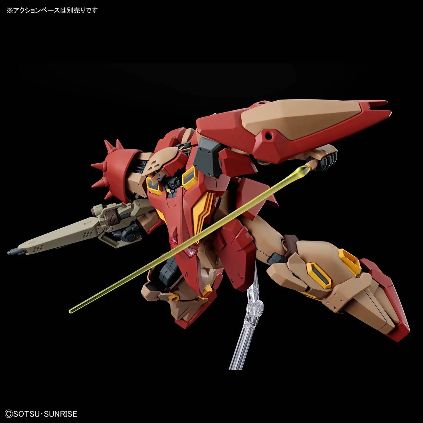 Bandai HG 1/144 Messer Type-M01 (Gawman Use) [4573102725370]