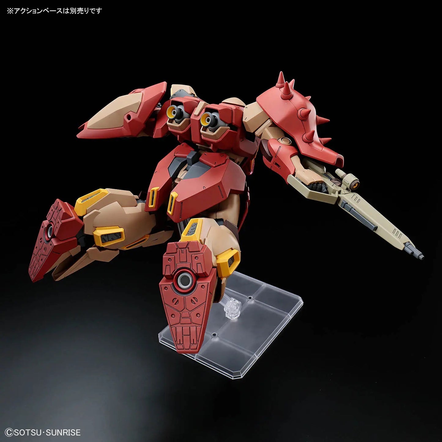 Bandai HG 1/144 Messer Type-M01 (Gawman Use) [4573102725370]